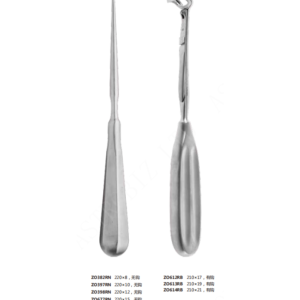 Adenoid Curette