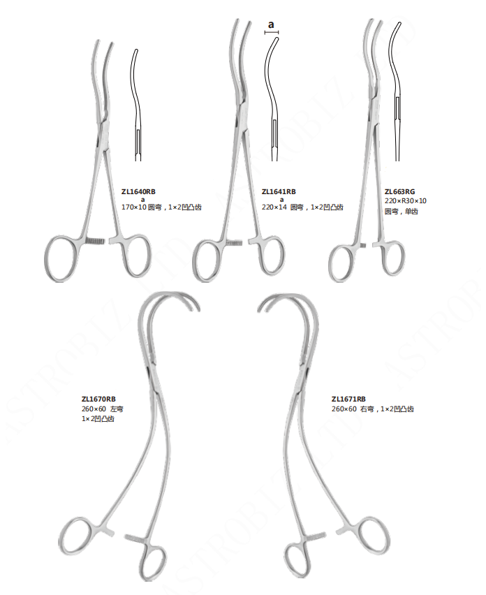 Ascending Aortacross Clamp - Image 4
