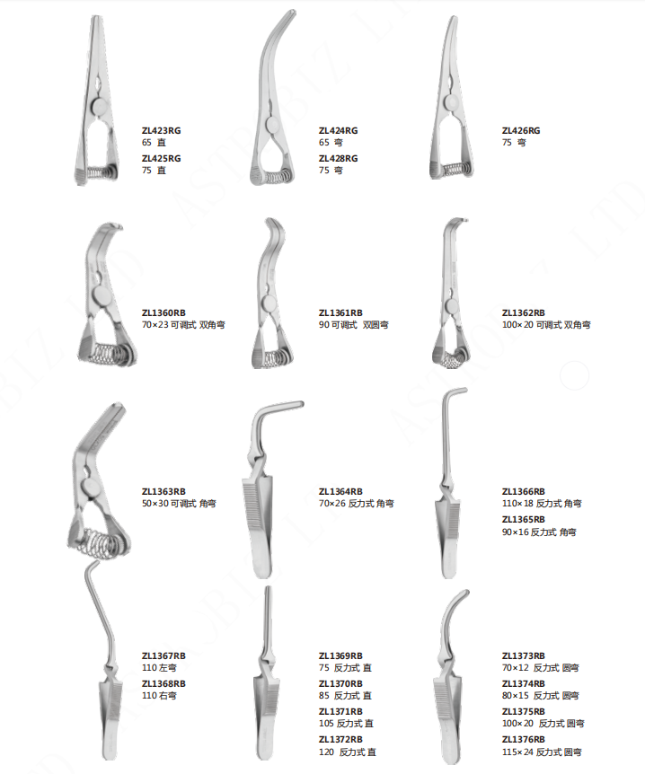 Atraumatic Clip - Image 2