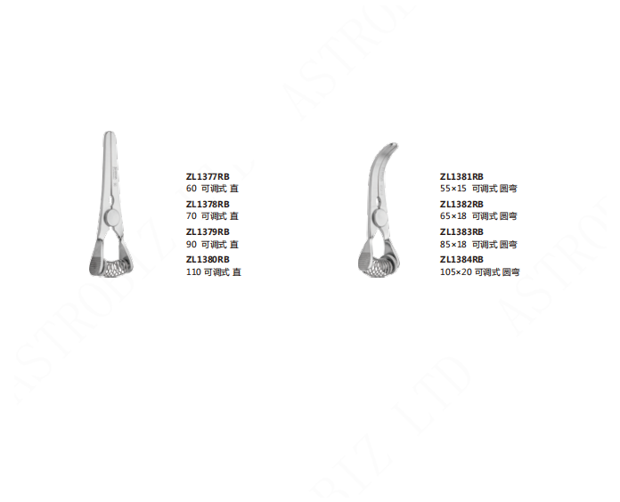 Atraumatic Clip - Image 3