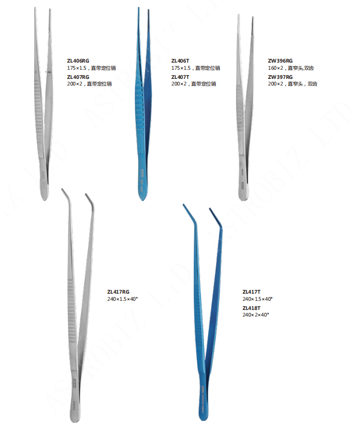 Atraumatic Forceps - Image 2
