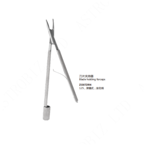Blade Holding Forceps