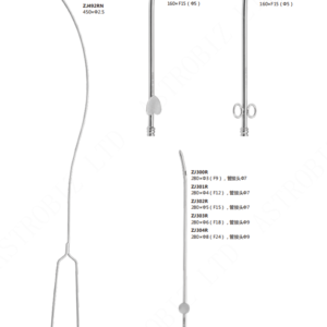 Urinary Catheter