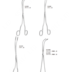 Gall Stone Forceps