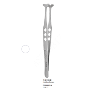 Vessel Approximator Forceps