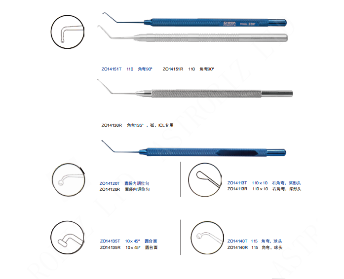 IOL Fixation Hook - Image 2