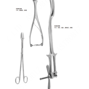 Intrauterine Forceps