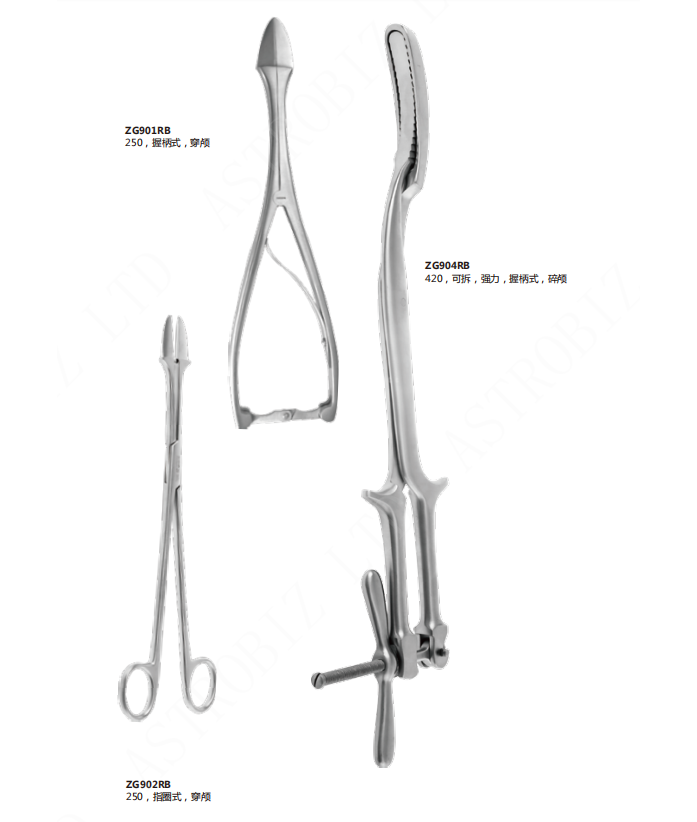 Intrauterine Forceps