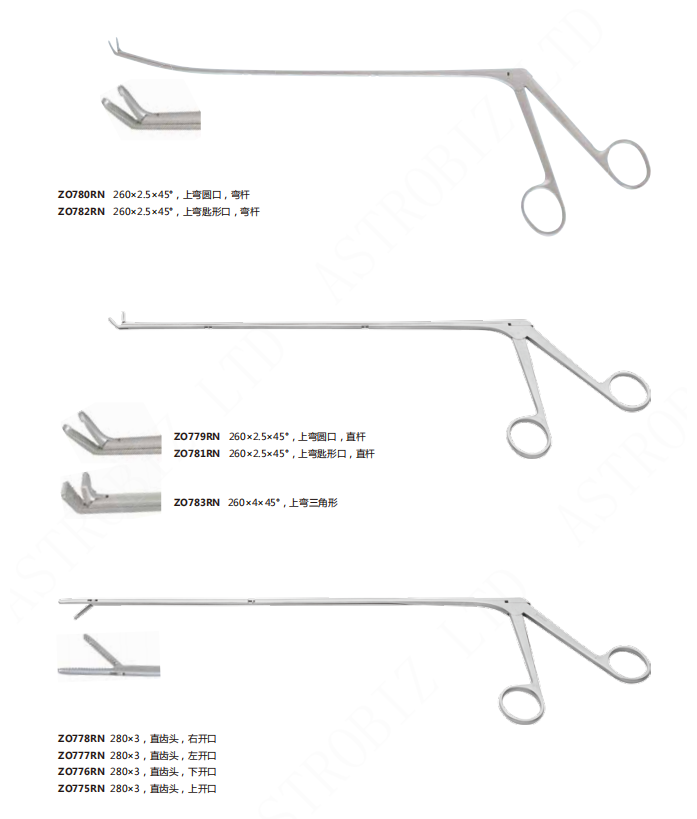 Laryngeal Biopsy Forceps