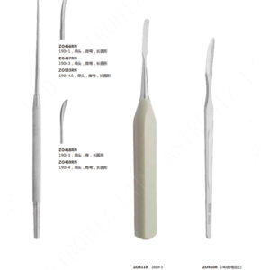 Nasal Periosteal Elevator