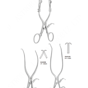 Perineal Retractor