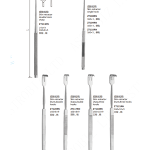 Skin Retractor
