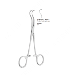Tendon Holding Forceps
