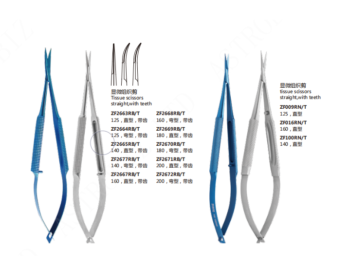 Micro Tissue Scissors