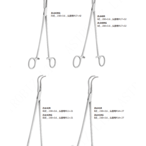Vascular Dissecting Clamp
