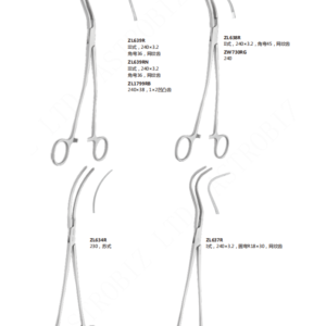 Atrial Appendage Forceps