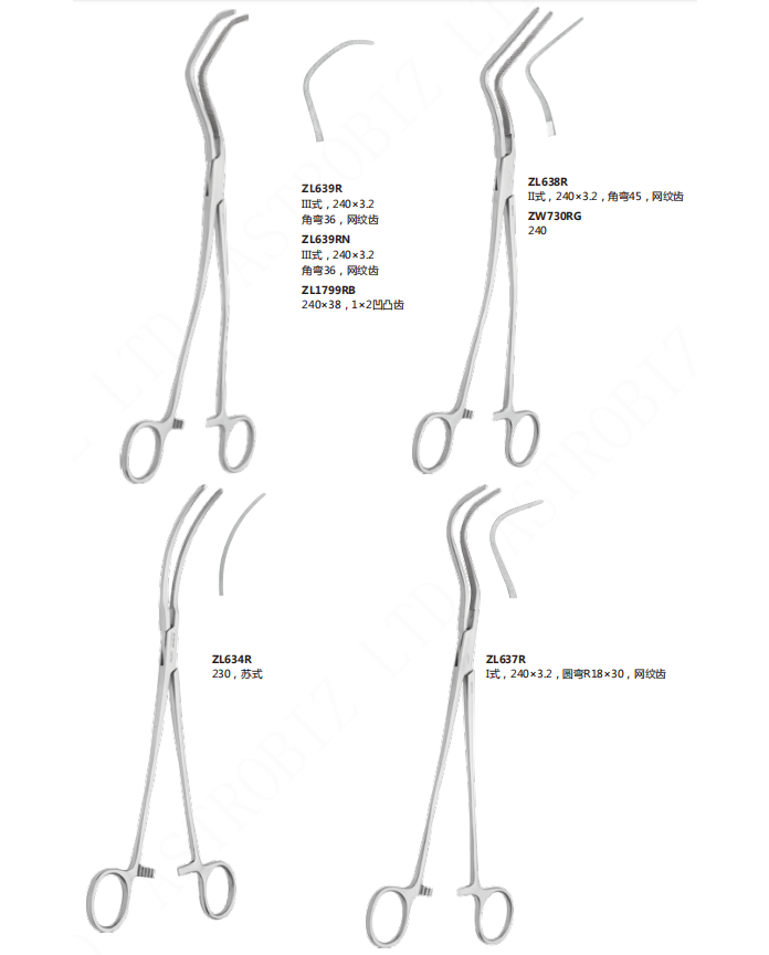 Atrial Appendage Forceps
