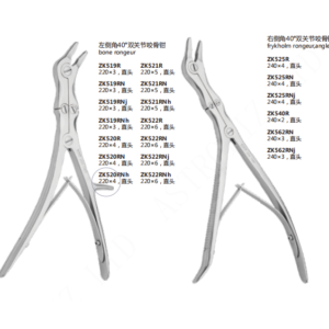 Double Joint Rongeur