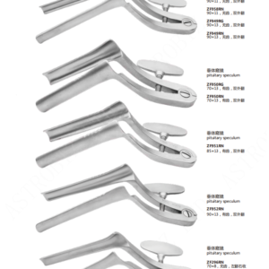 Pituitary Speculum