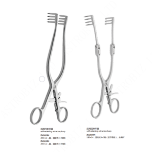 Posterior Fossa Retractor