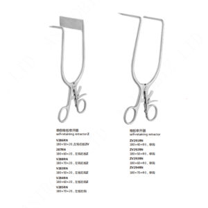 Laminectomy Retractor